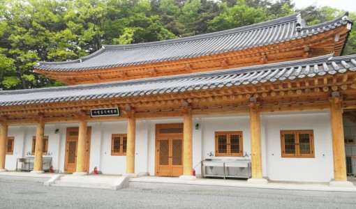 대구 동화사 사찰음식체험관